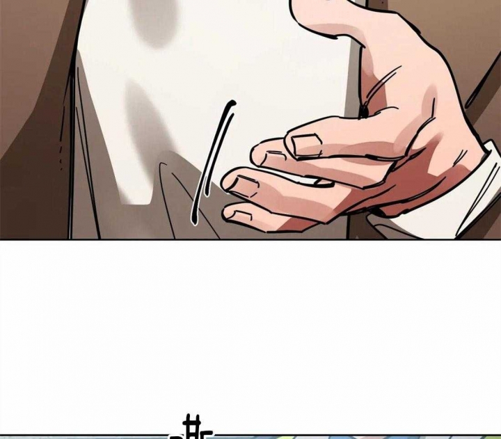 蒙眼游戏漫画,第23话2图