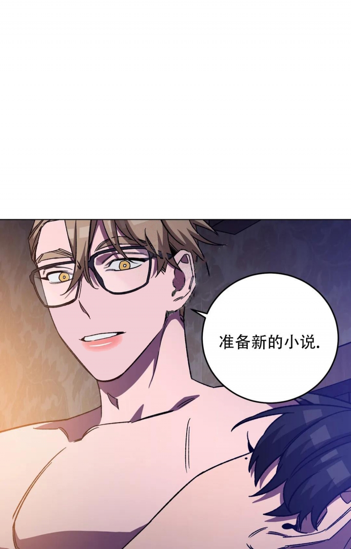 蒙眼游戏漫画,第109话2图