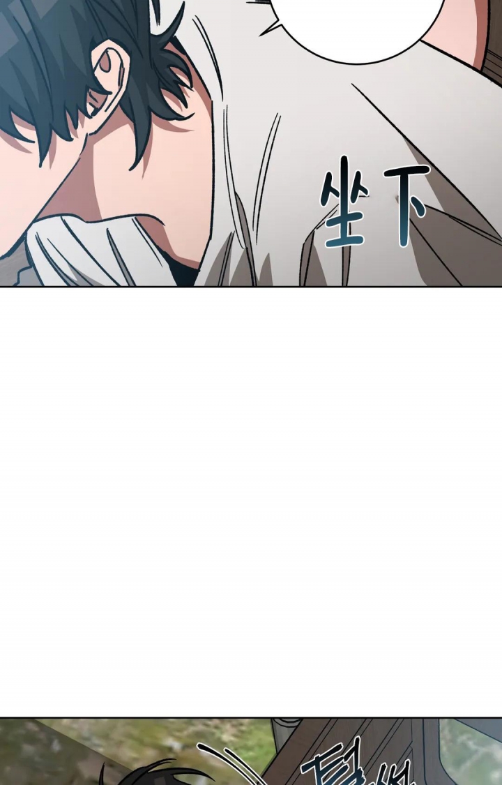 蒙眼游戏漫画,第119话1图