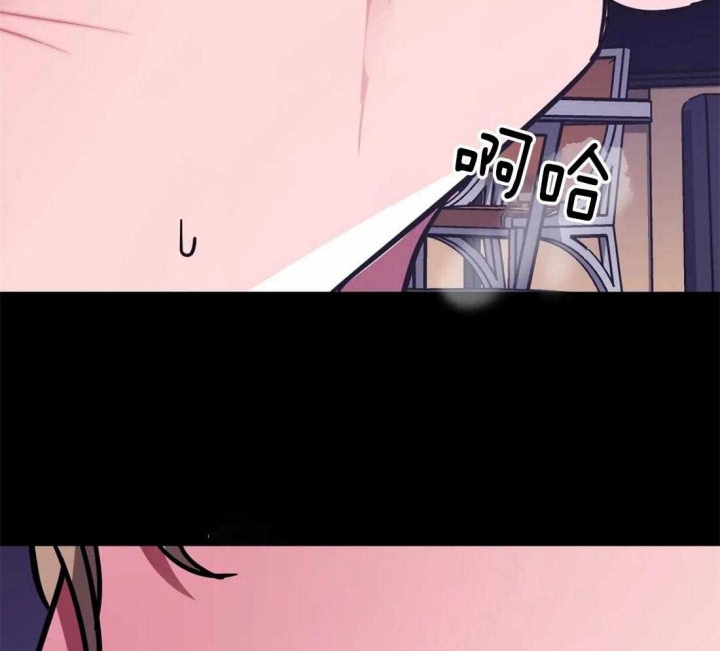 蒙眼游戏漫画,第15话1图