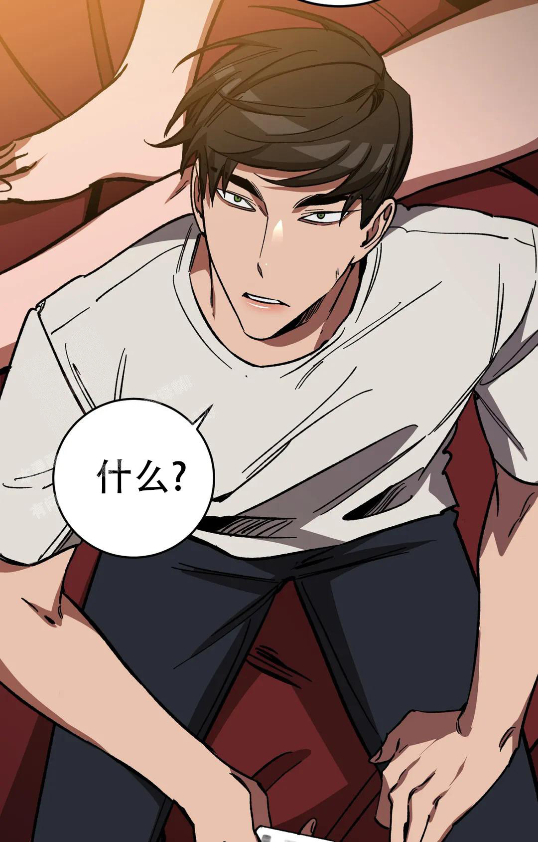 蒙眼游戏漫画,第132话1图