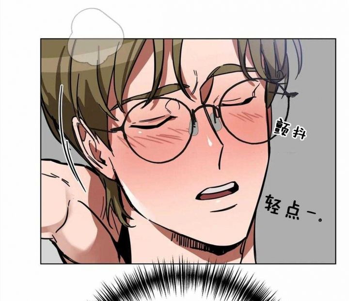 蒙眼游戏漫画,第6话2图