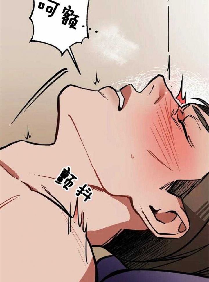 蒙眼游戏漫画,第3话1图