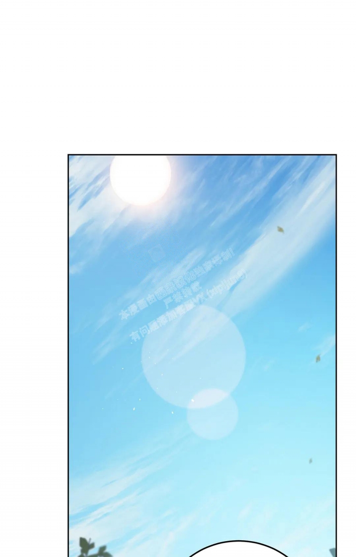 蒙眼游戏漫画,第119话2图