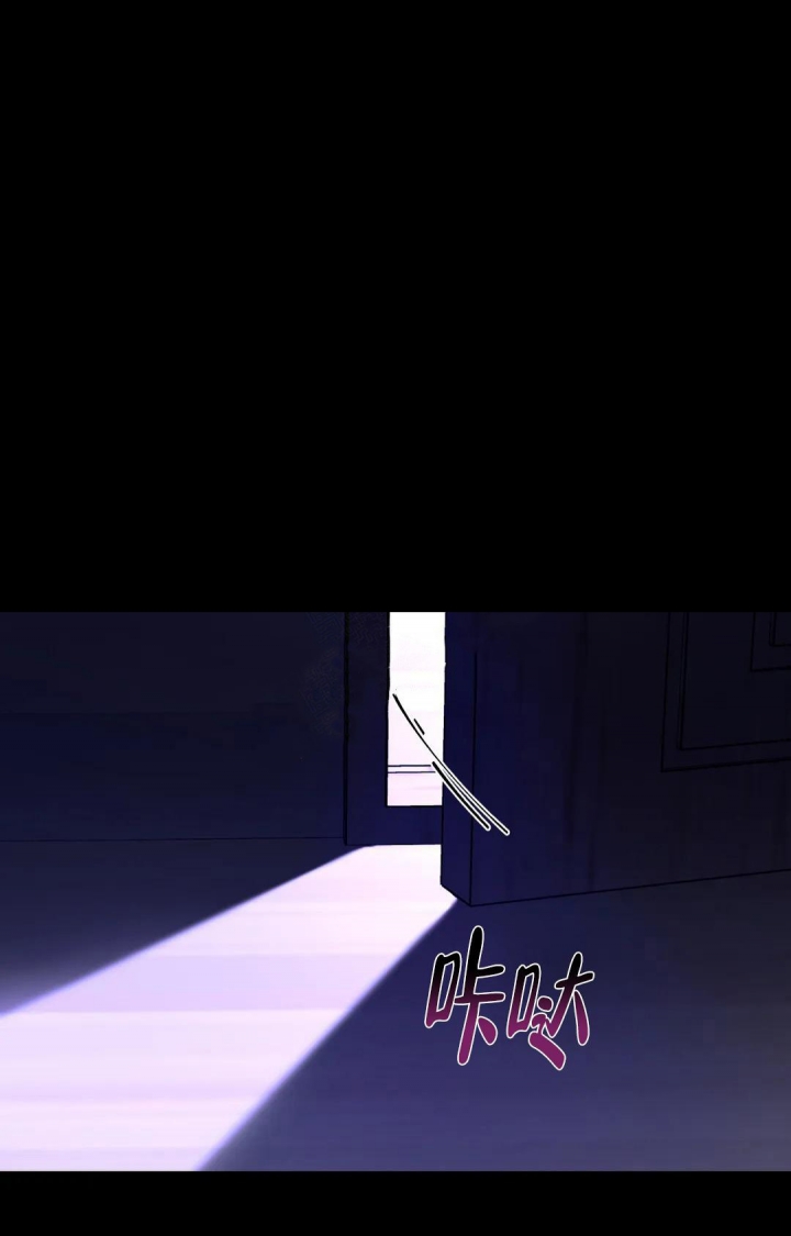 蒙眼游戏漫画,第90话1图