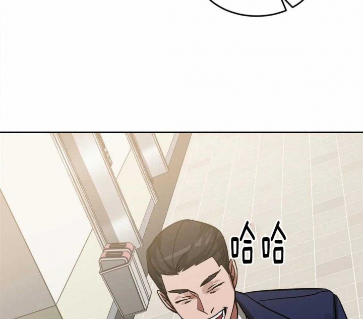 蒙眼游戏漫画,第24话2图