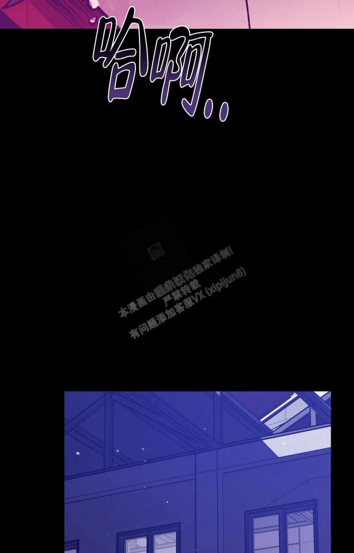蒙眼游戏漫画,第123话2图