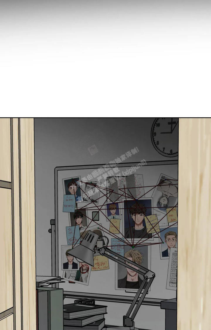 蒙眼游戏漫画,第125话2图