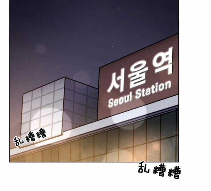 蒙眼游戏漫画,第12话2图