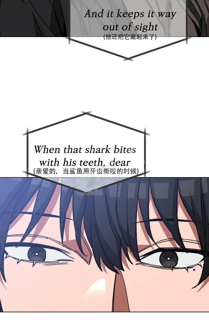 蒙眼游戏漫画,第105话2图