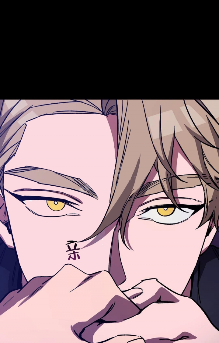 蒙眼游戏漫画,第87话1图