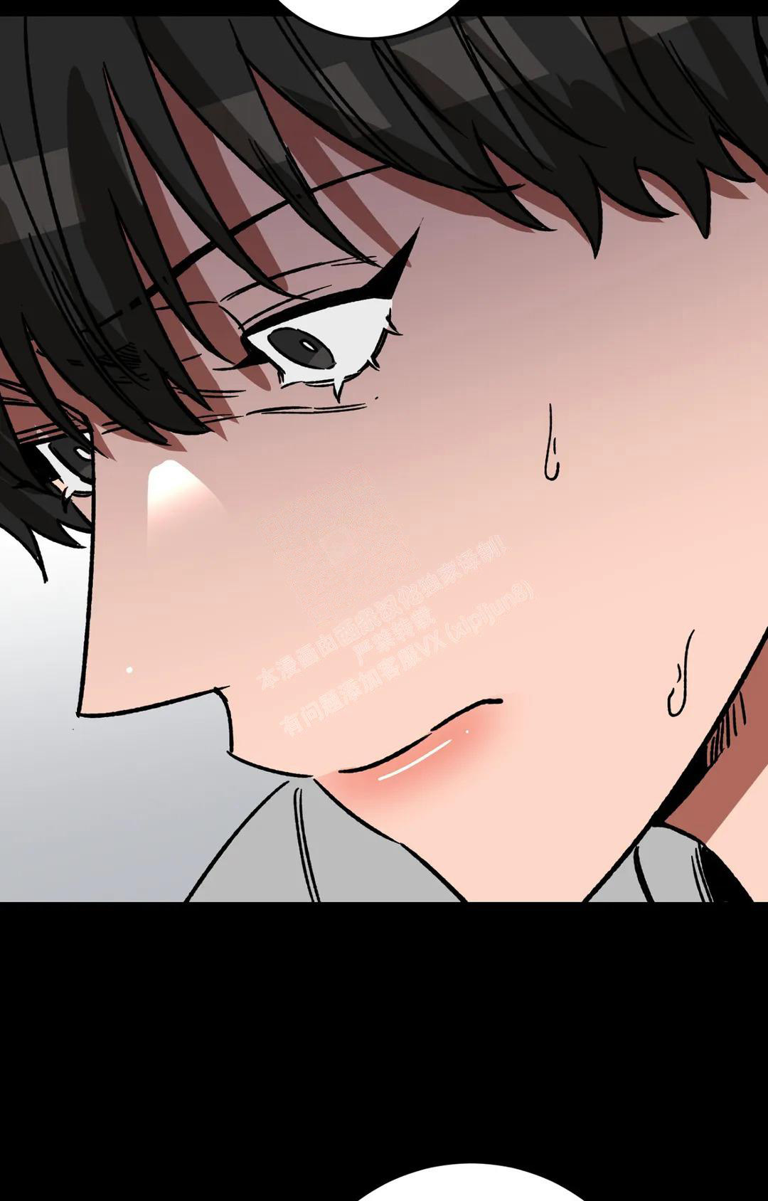 蒙眼游戏漫画,第127话1图