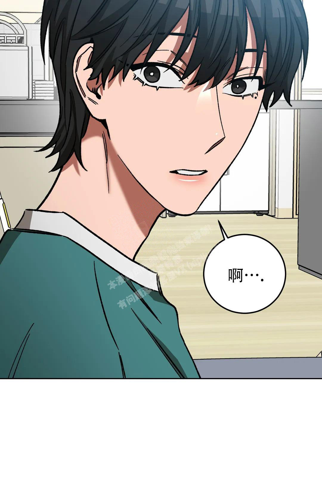 蒙眼游戏漫画,第125话2图