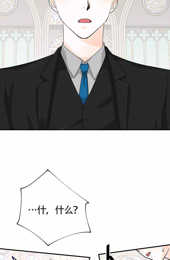 遵守许下的诺言和秘密漫画,第10话2图