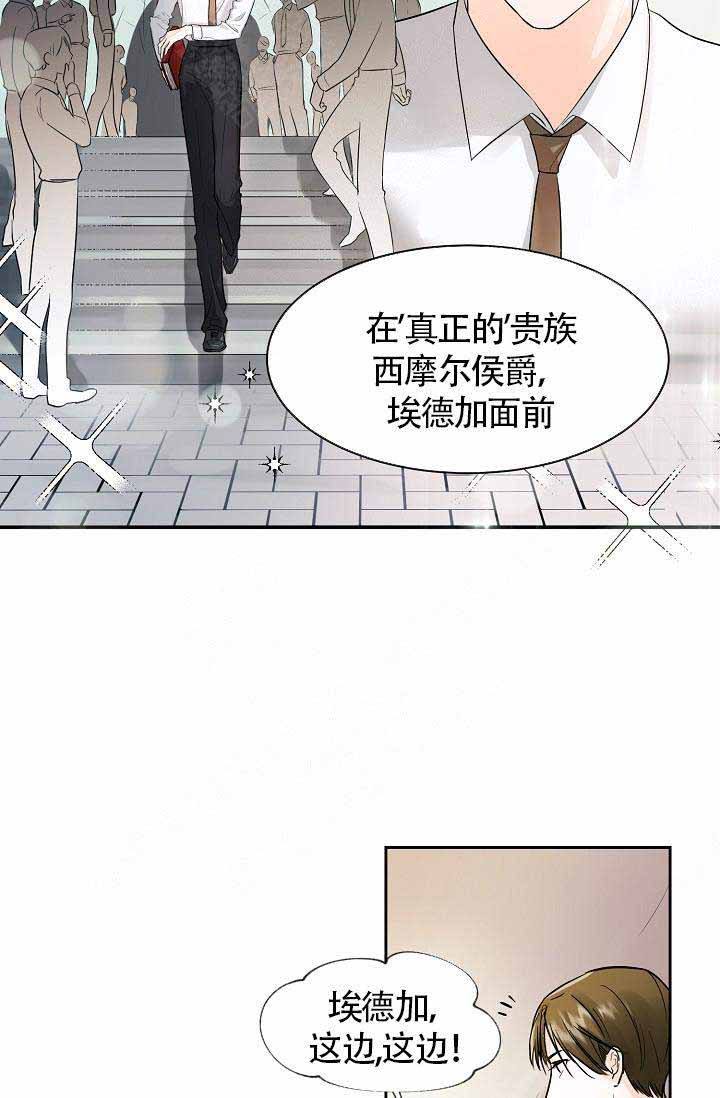 遵守秘密漫画作者漫画,第1话2图