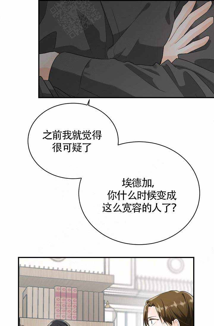 遵守秘密英语漫画,第7话2图