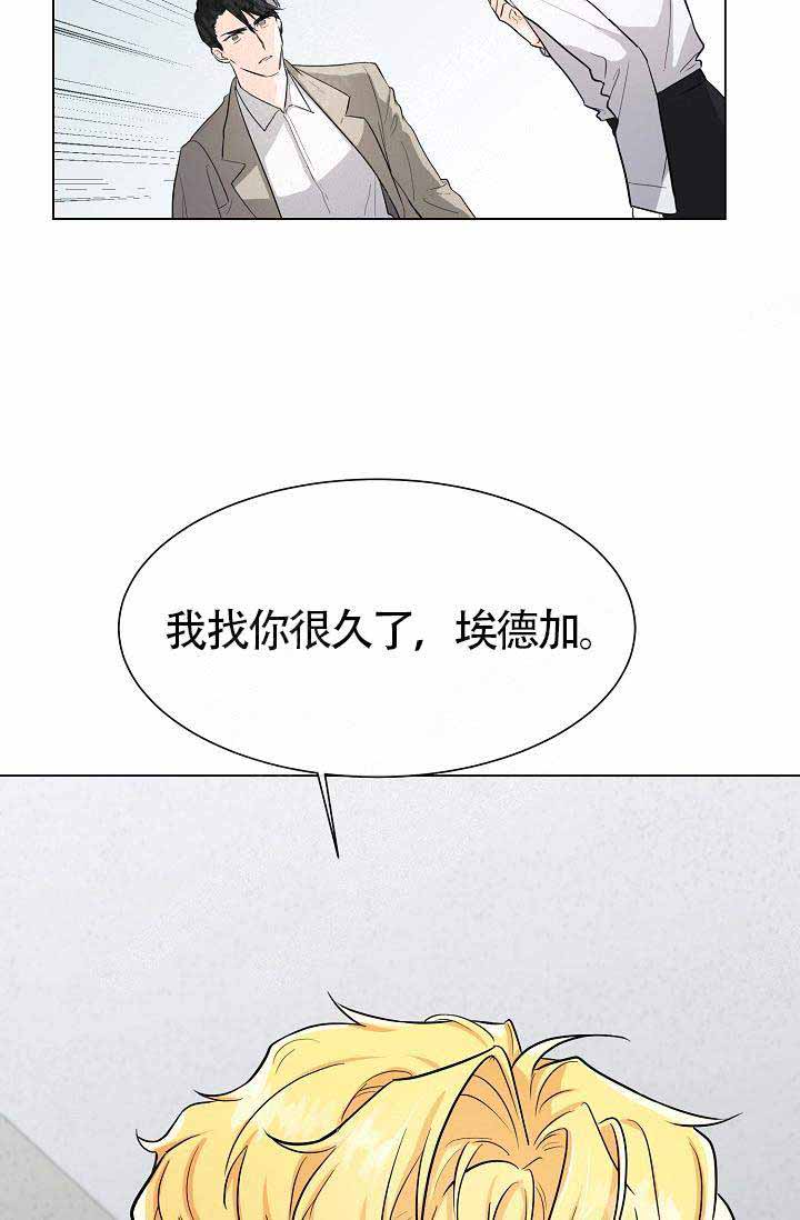 遵守民主集中制原则方面漫画,第3话1图