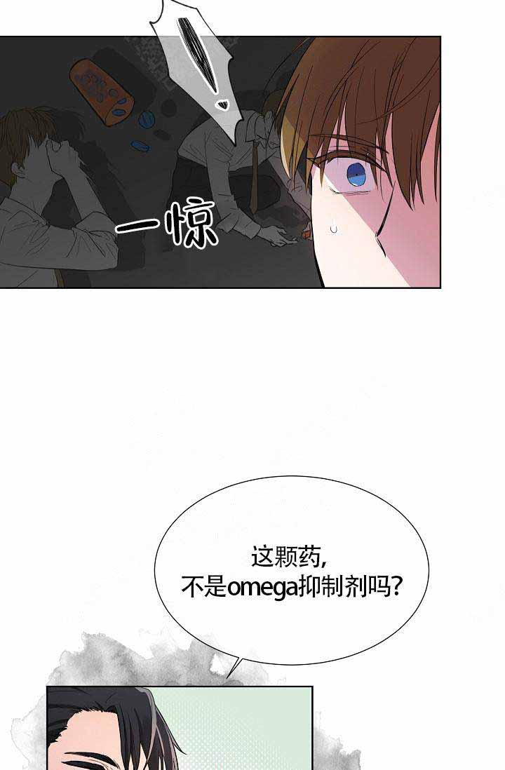 遵守秘密的党史事迹漫画,第2话2图