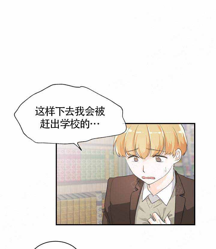 遵守许下的诺言和秘密漫画,第7话1图