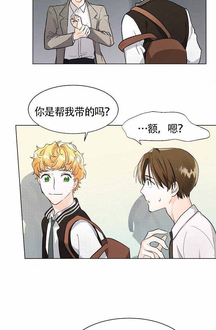 遵守米氏方程的酶应具有以下特点漫画,第3话2图