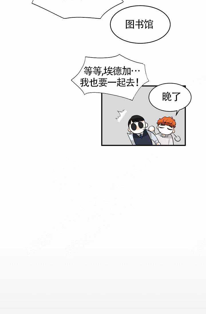 遵守许下的诺言和秘密漫画,第6话2图