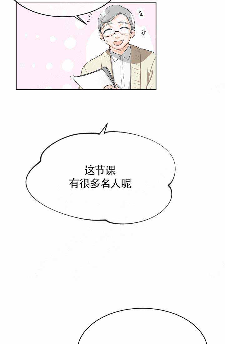 遵守许下的诺言和秘密漫画,第2话1图