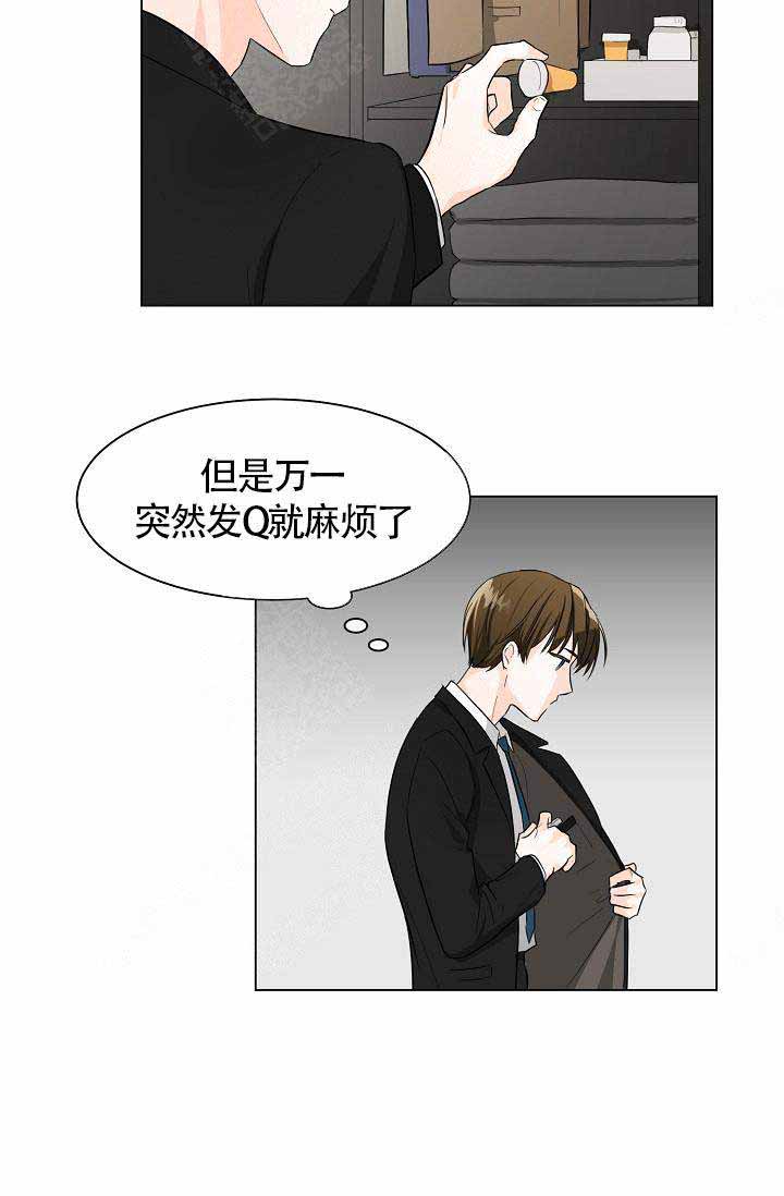 遵守米氏方程的酶应具有以下特点漫画,第4话2图