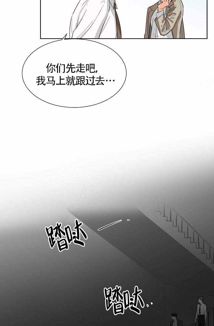 遵守秘密英语漫画,第2话1图