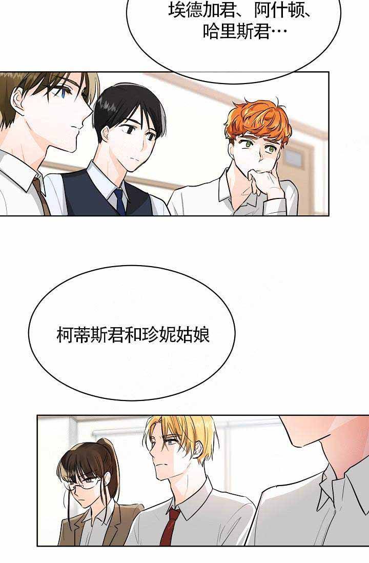 遵守许下的诺言和秘密漫画,第2话2图