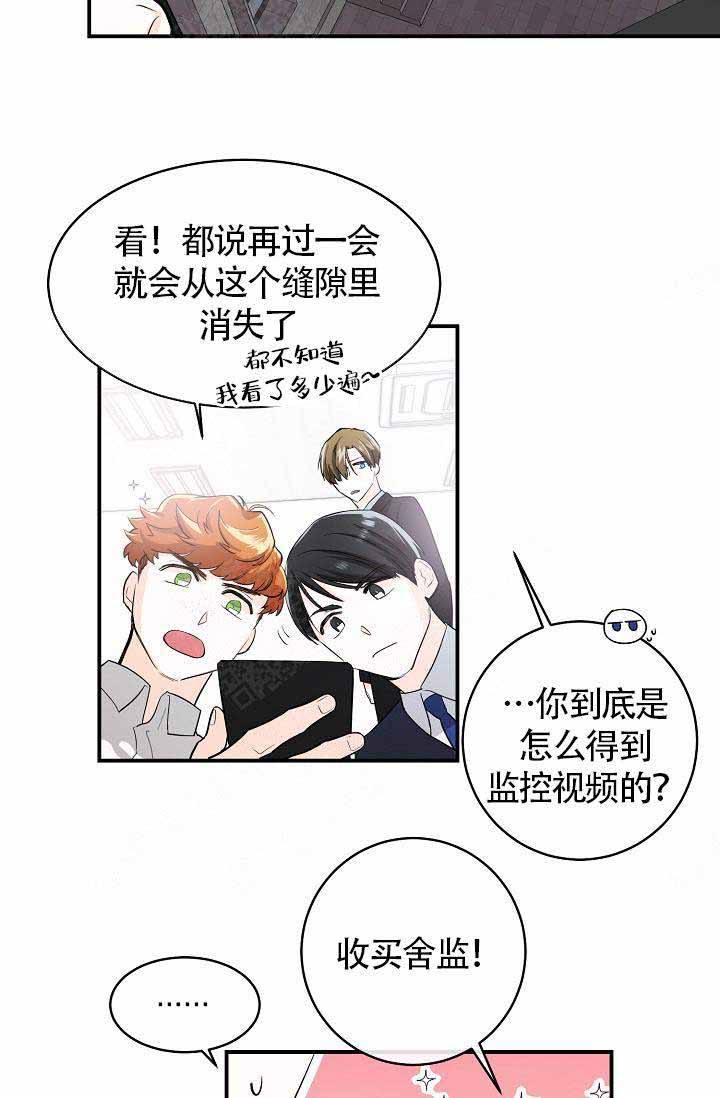 遵守米氏方程的酶应具有以下特点漫画,第6话1图