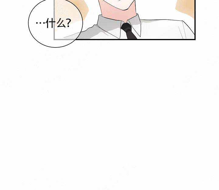 遵守秘密英语漫画,第7话2图