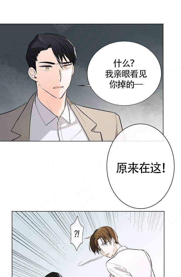 遵守规则用英语怎么说漫画,第3话2图