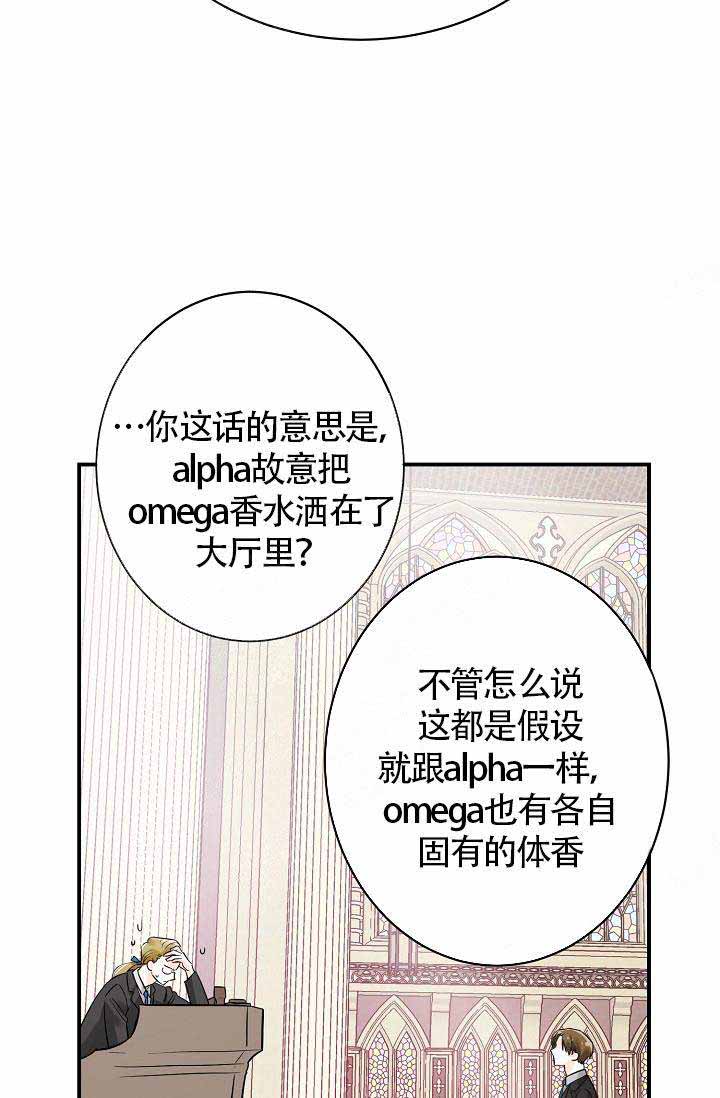 遵守米氏方程的酶应具有以下特点漫画,第10话2图