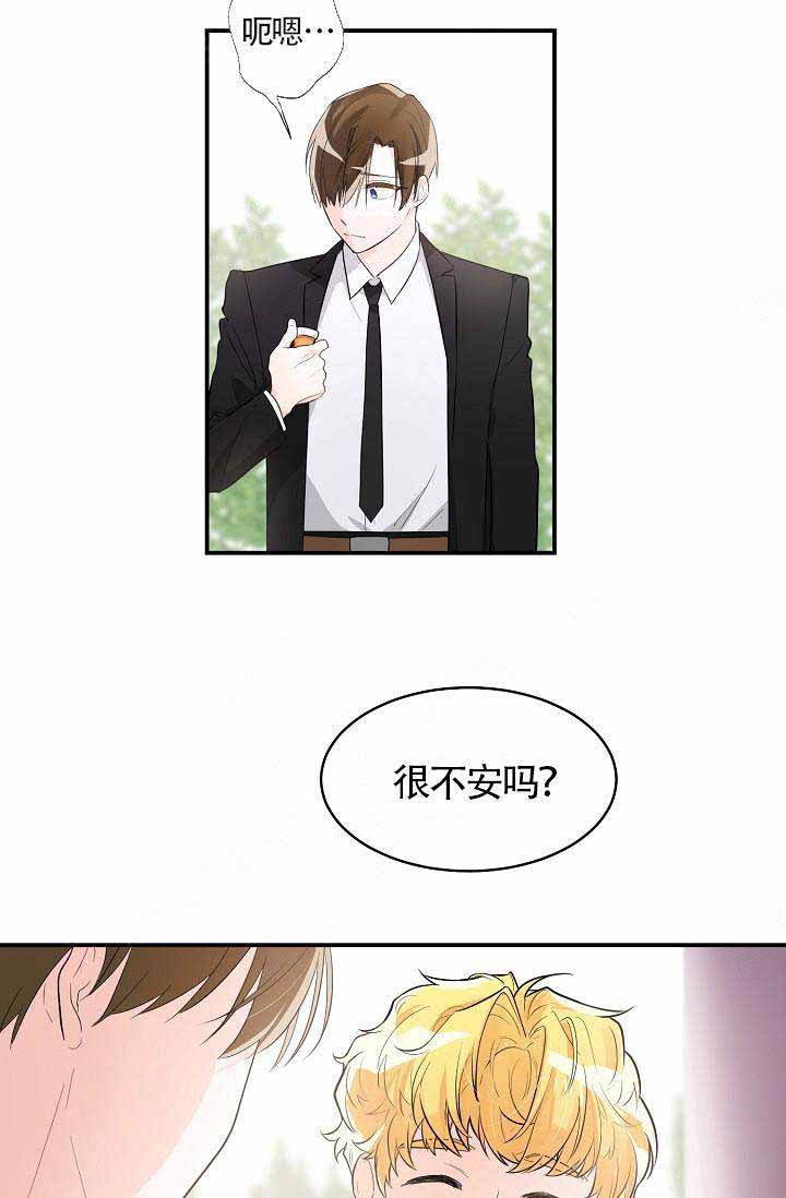 遵守秘密的党史事迹漫画,第5话1图