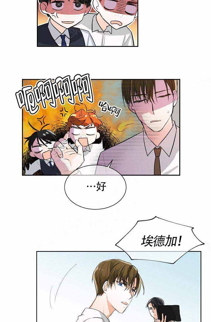 遵守秘密漫画作者漫画,第2话2图