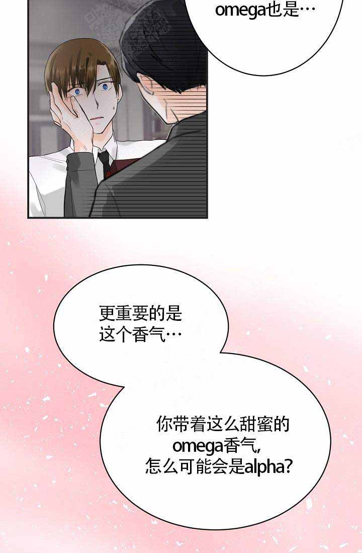 遵守秘密英文漫画,第8话1图