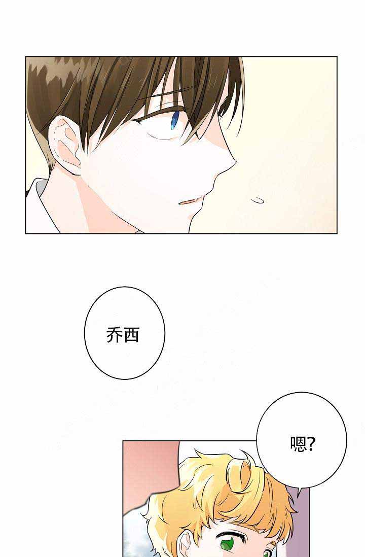 遵守秘密英语漫画,第4话1图