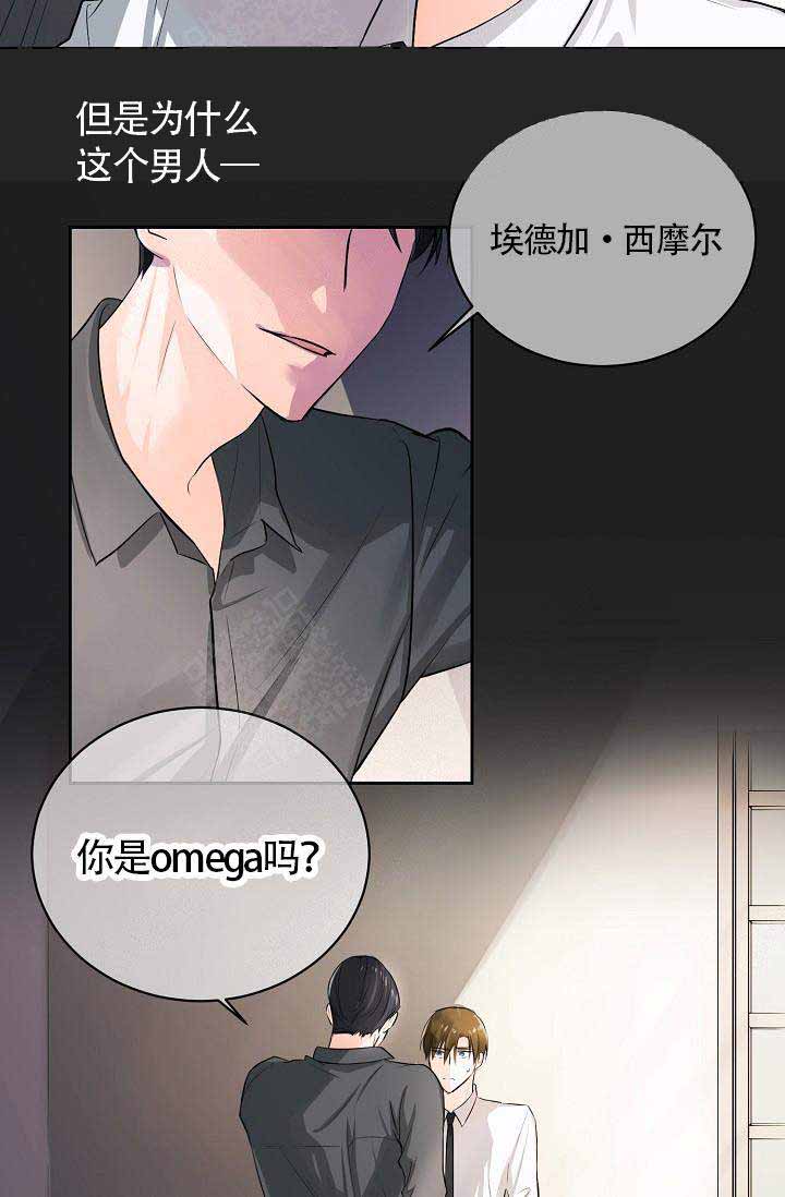 遵守秘密漫画(全文免费阅读)漫画,第1话1图