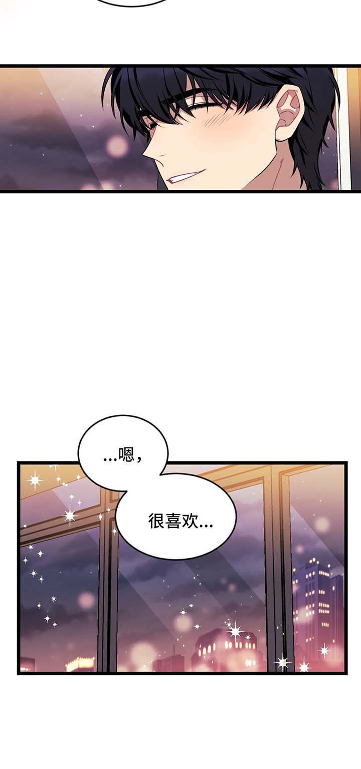 说出你的愿望或者愿望漫画,第59话1图