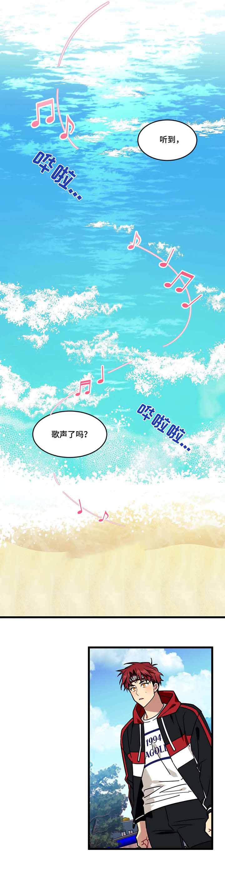 说出你的愿望剧情介绍漫画,第36话2图