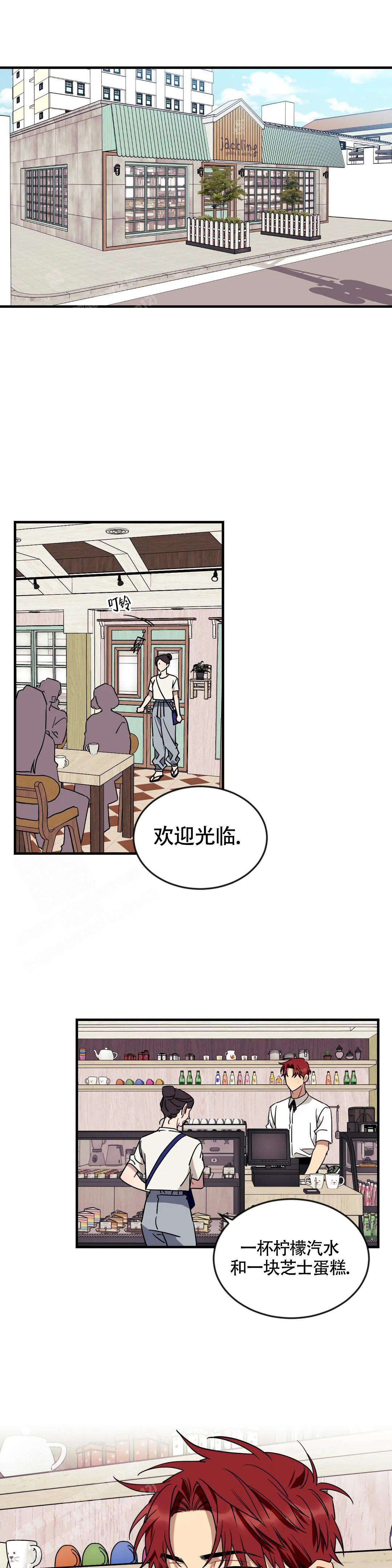 说出你的愿望韩剧全集解说漫画,第96话1图