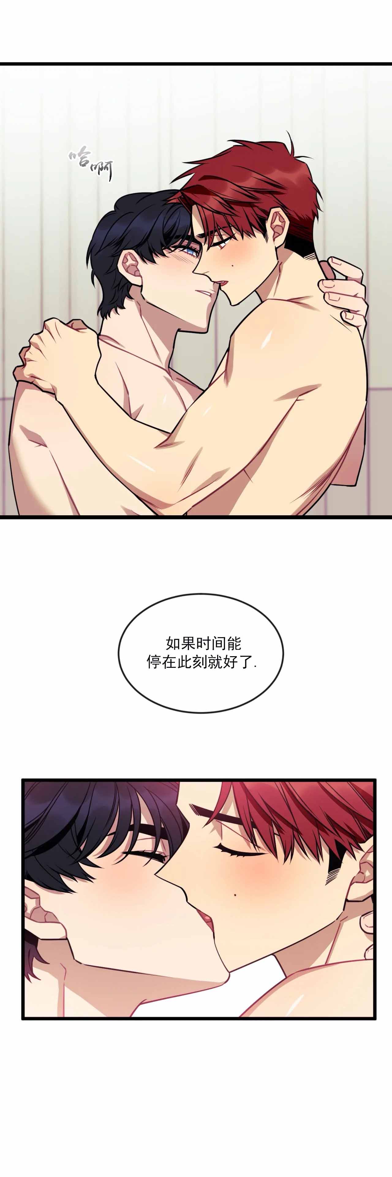 说出你的愿望百科介绍漫画,第18话1图