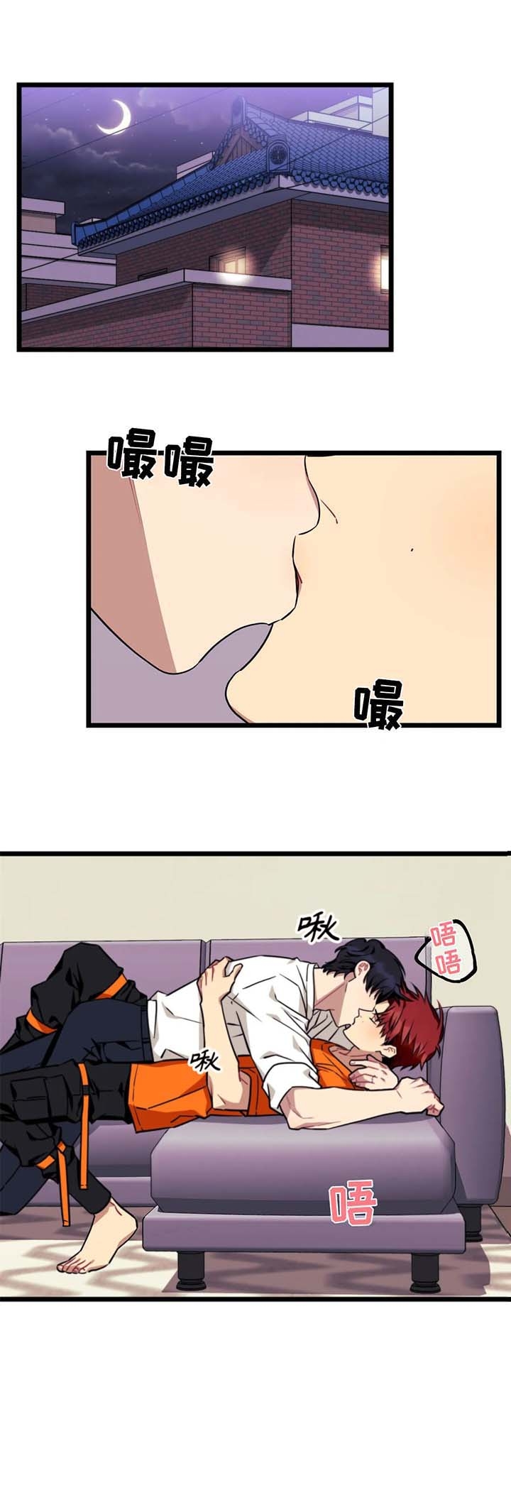 说出你的愿望豆瓣漫画,第63话2图