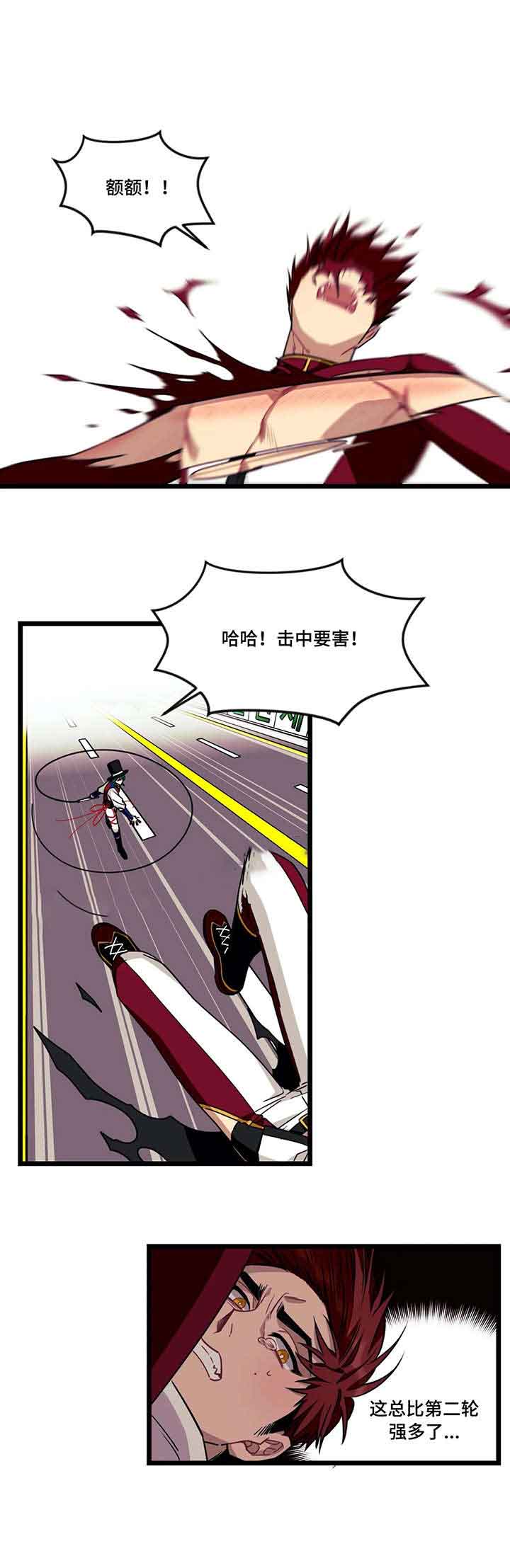 说出你的愿望2017漫画,第56话2图