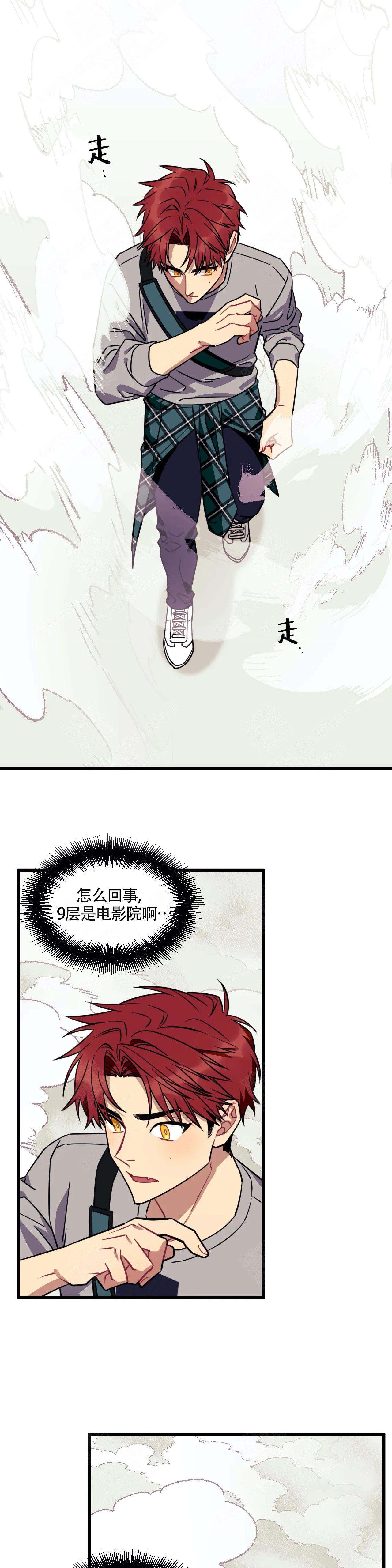 说出你的愿望清单漫画,第15话1图