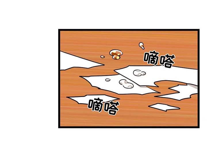 说出你的愿望2017漫画,第68话1图