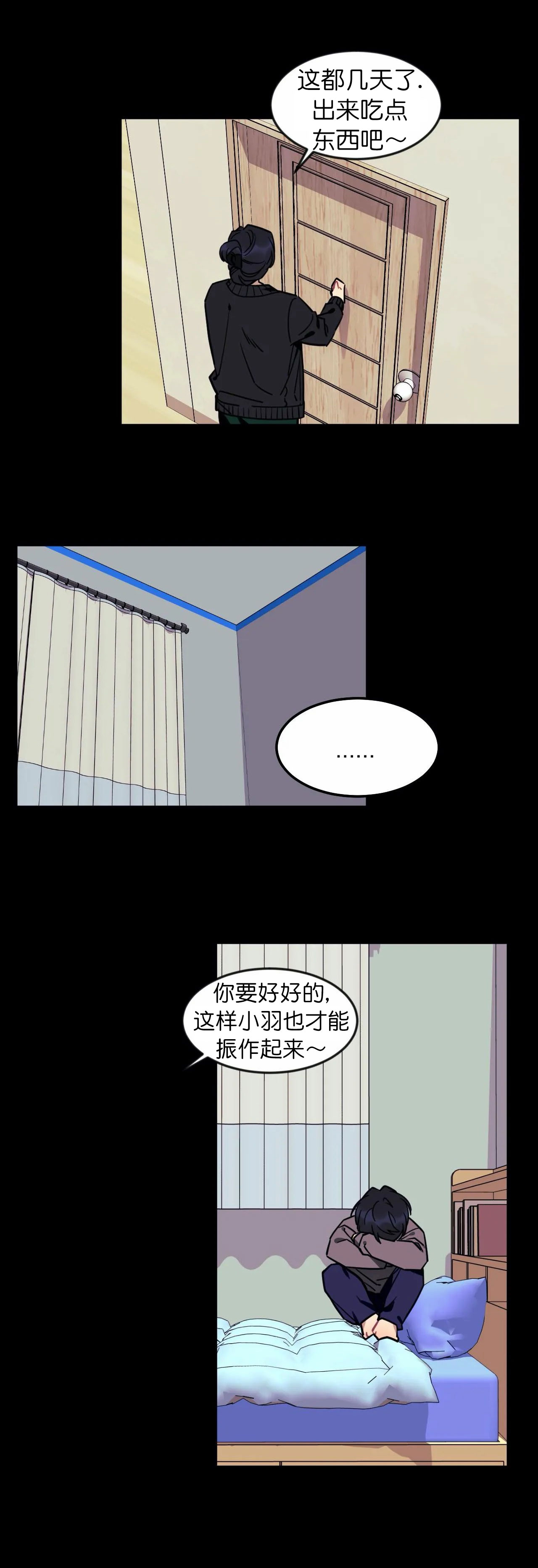 说出你的愿望韩剧池昌旭在线观看漫画,第25话1图