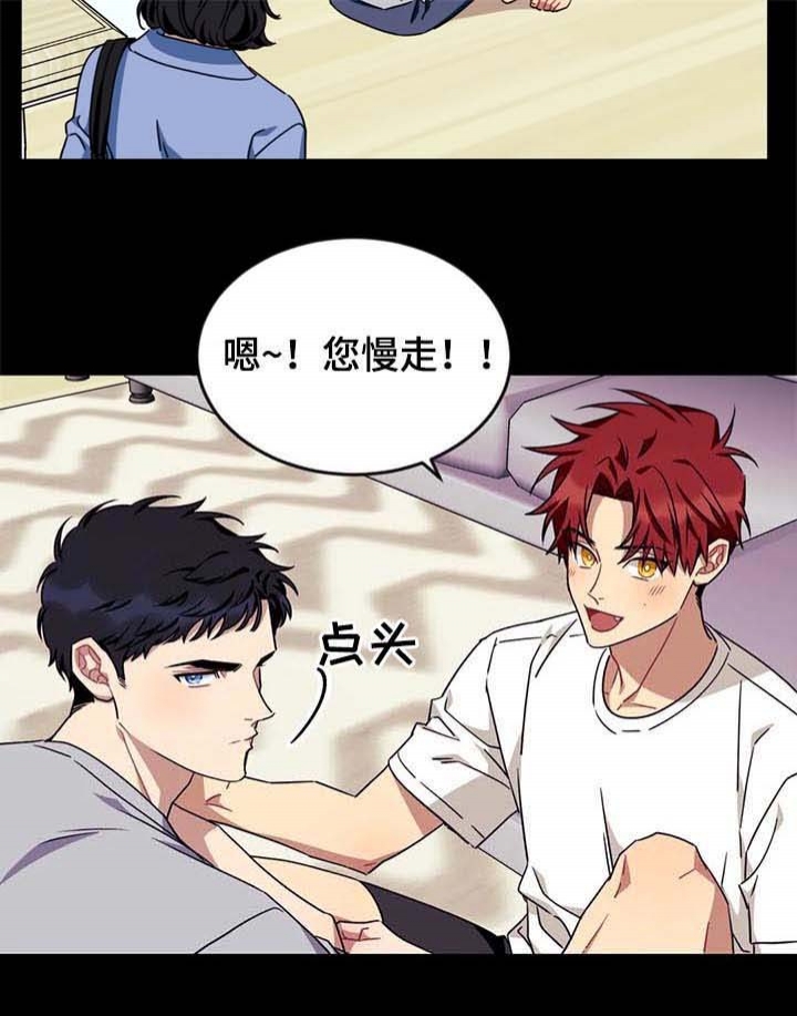 说出你的愿望剧情介绍漫画,第76话2图