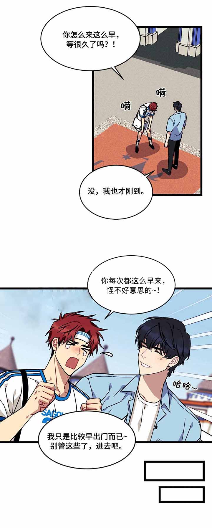 说出你的愿望2017漫画,第49话2图