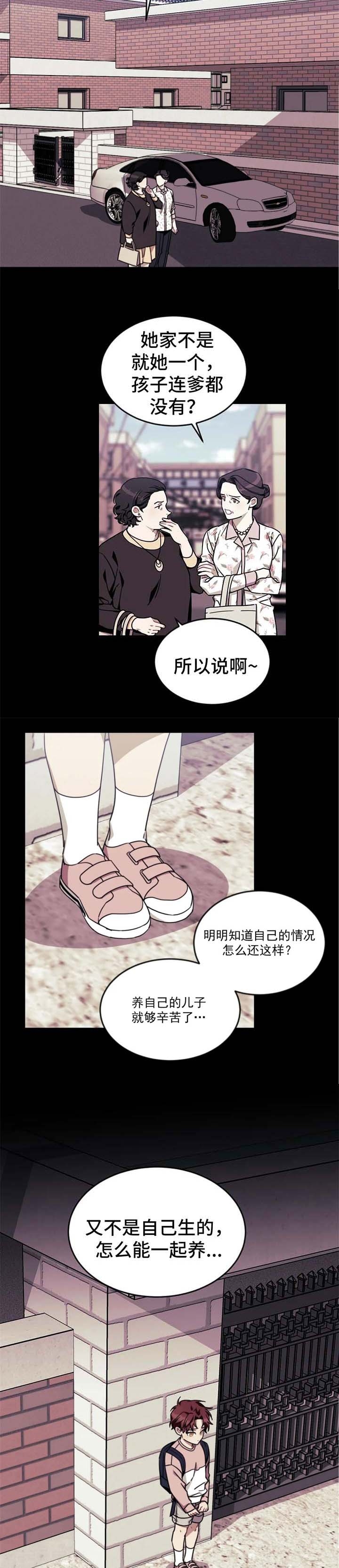 说出你的愿望现场漫画,第65话1图